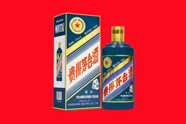 哈尔滨回收贵州茅台.jpg