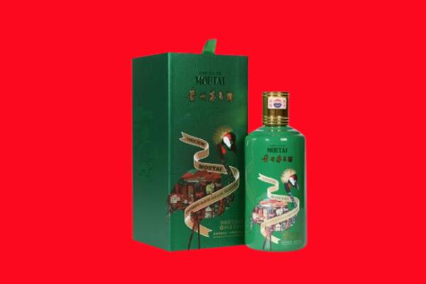 哈尔滨回收出口茅台酒.jpg